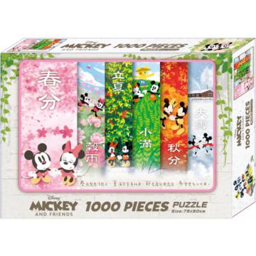 米奇 1000片盒裝拼圖（C）