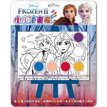 小小油畫家 冰雪奇緣2