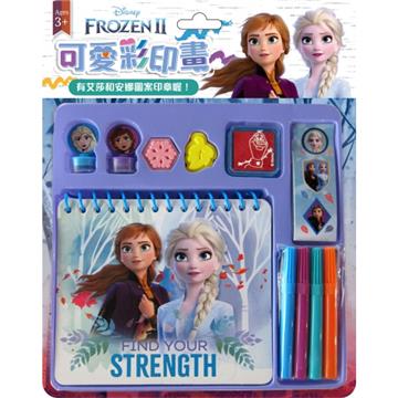 冰雪奇緣2 可愛彩印畫