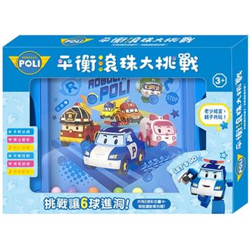 平衡滾珠大挑戰 波力