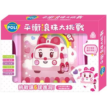 平衡滾珠大挑戰 安寶