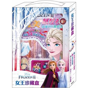 冰雪奇緣2 女王珍藏盒