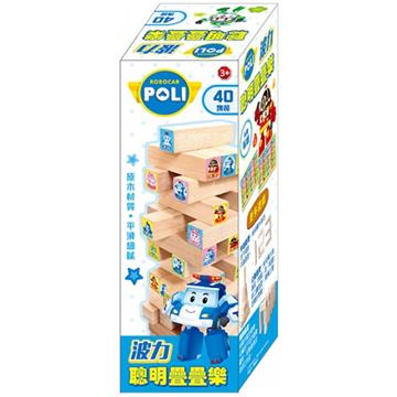 波力 聰明疊疊樂