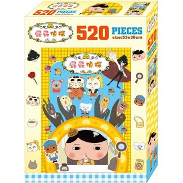 屁屁偵探 520片盒裝拼圖(A)