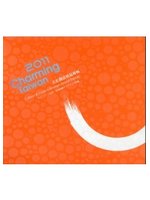 文化創意精品專輯Charming Taiwan 2011(軟精裝)