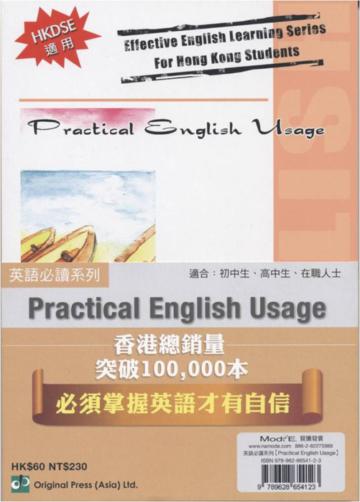Practical English Usage（中英對照）