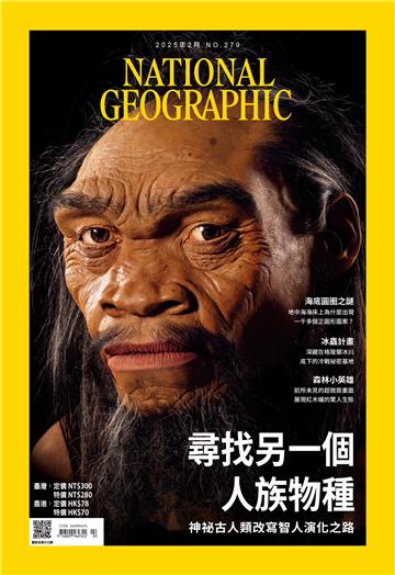 NATIONAL GEOGRAPHIC國家地理NO．279_2025年2月
