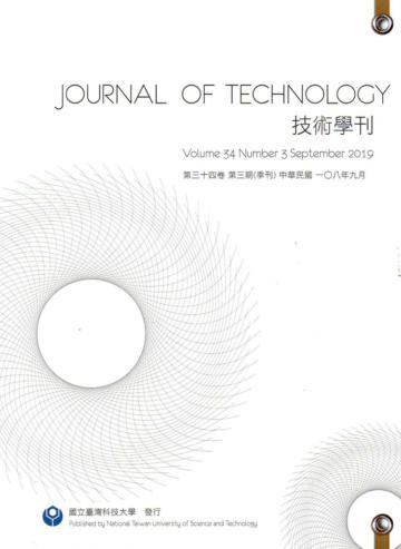 技術學刊34卷3期108/09