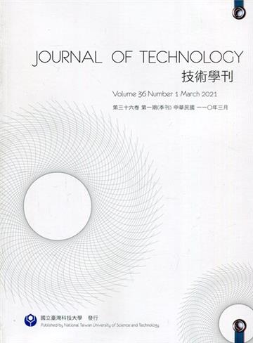 技術學刊36卷1期110/03