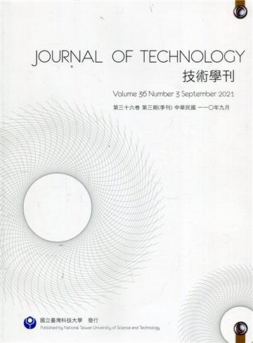 技術學刊36卷3期110/09