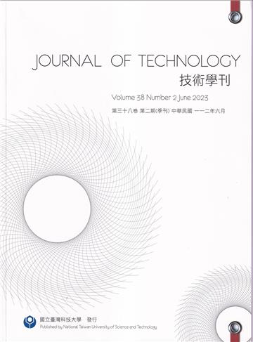 技術學刊38卷2期112/06