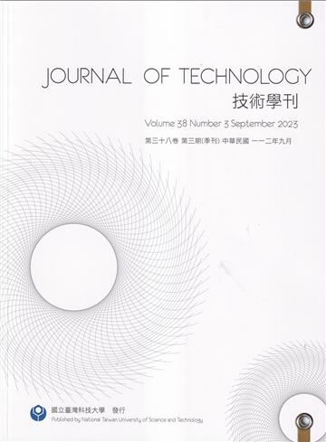 技術學刊38卷3期112/09