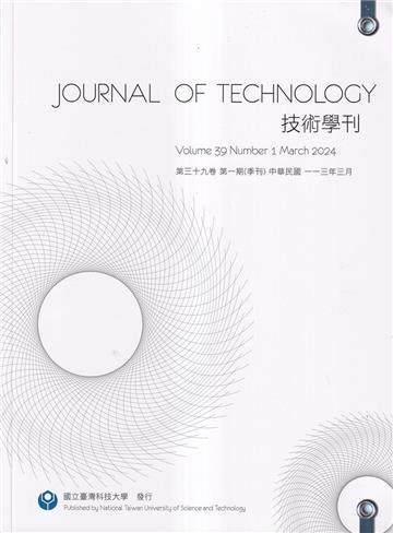 技術學刊39卷1期113/03