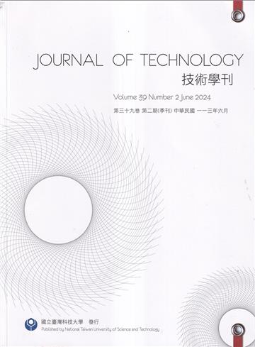 技術學刊39卷2期113/06