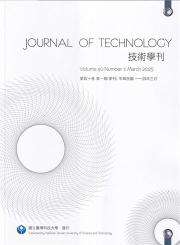 技術學刊40卷1期114/03