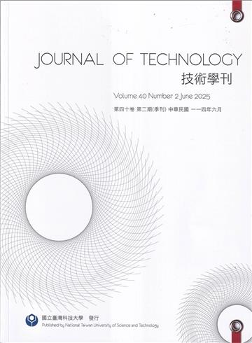 技術學刊40卷2期114/06