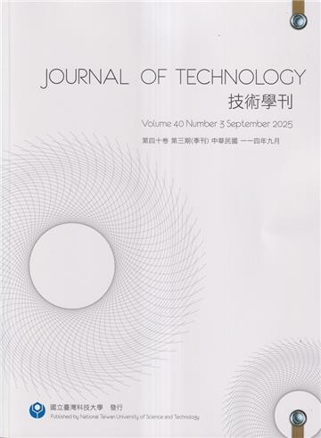 技術學刊40卷3期114/09