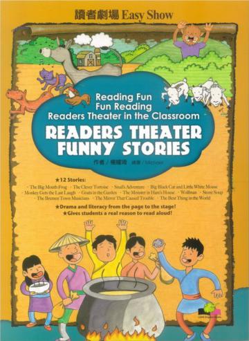 讀者劇場EASY SHOW:FUNNY STORIES