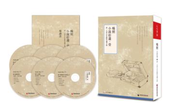 楊照小說拾遺・壹：談一九四九年後的台灣小說