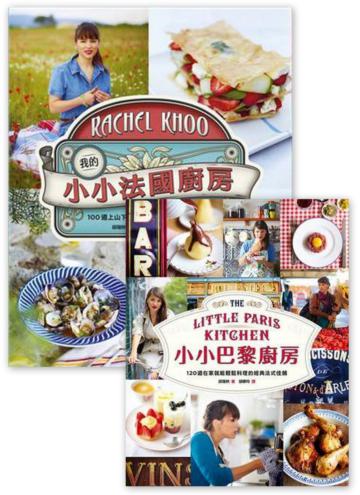 邱瑞秋的小小廚房套書 (共2冊)