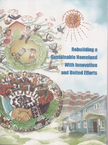 創新協力重建永續家園 （英文版）