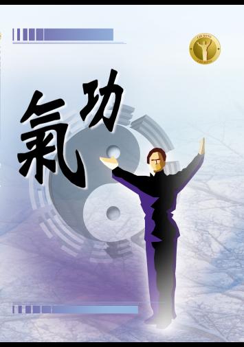 氣功