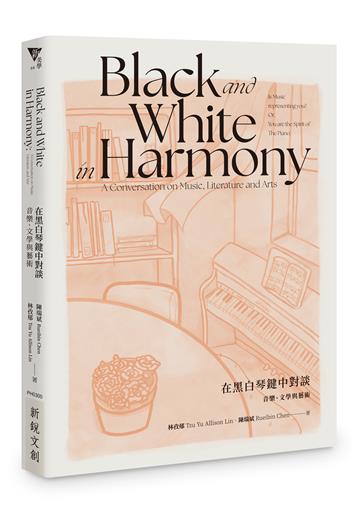 Black and White in Harmony: A Conversation on Music, Literature and Arts