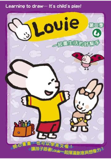 Louie 2nd Vol.4 DVD