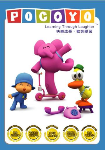 POCOYO Vol.2 DVD