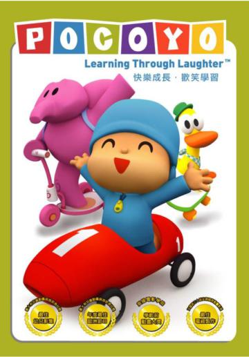 POCOYO Vol.3 DVD