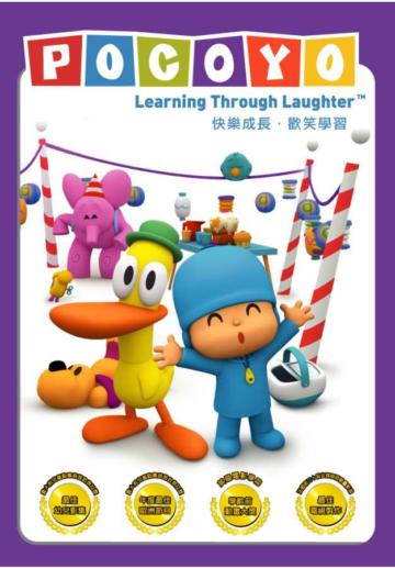 POCOYO Vol.4 DVD