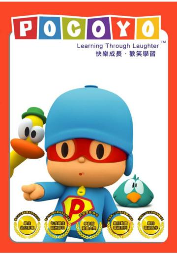 POCOYO Vol.5 DVD
