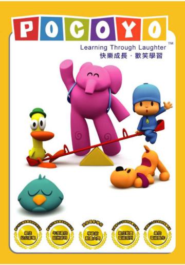 POCOYO Vol.6 DVD