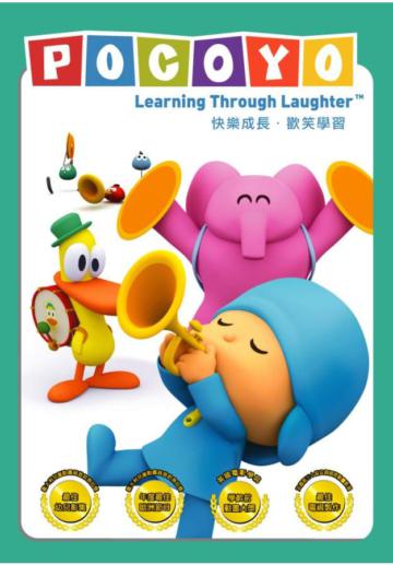 POCOYO Vol.7 DVD