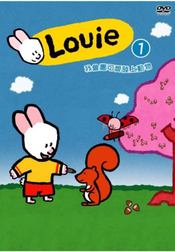 Louie Vol.1 DVD