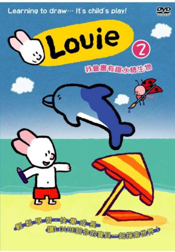 Louie Vol.2 DVD