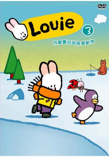 Louie Vol.3 DVD