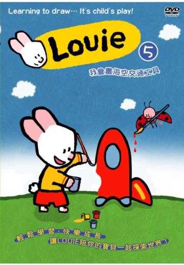 Louie Vol.5 DVD