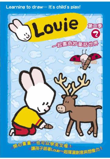 Louie 2nd Vol.2 DVD