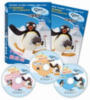 企鵝家族 BOX 2 ：Pingu魔術師 DVD