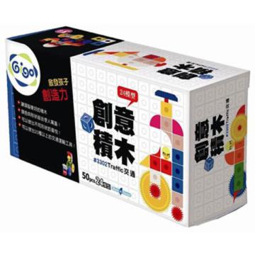 創意積木：交通