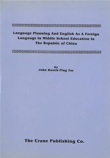 Language Planning and English as a Foreign Language in Middle School Eduction in The Republic of China