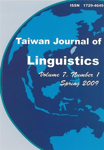 台灣語言學期刊 Vol. 7.1