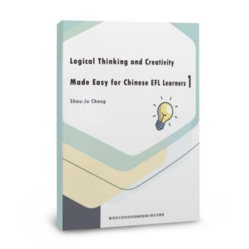 Logical Thinking and Creativity Made Easy for Chinese EFL Learners（1）