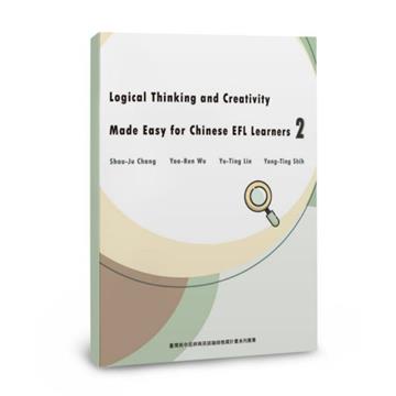 Logical Thinking and Creativity Made Easy for Chinese EFL Learners（2）