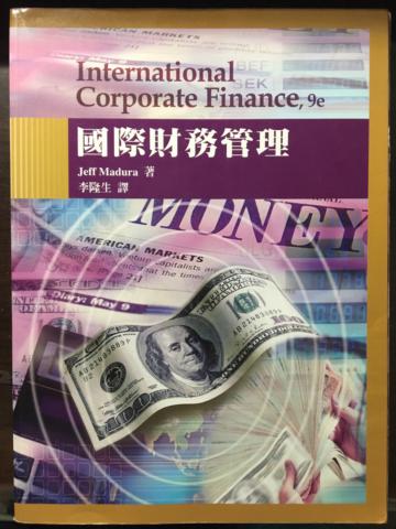 國際財務管理（ Madura/ International Corporate Finance 9e）