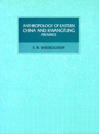 Anthropology of Eastern China and Kwangtung Province