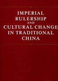 Imperial Rulership and Cultural Change in Traditional China