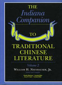 The Indiana Companion to Traditional Chinese Literature vol. 2