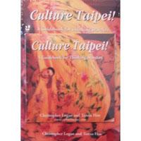 Culture Taipei： A Guidebook for Thinking Travelers